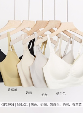 古妃75901新款冰丝防滑固定杯美背内衣女无痕一片式文胸薄款裹胸