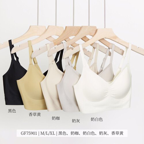 冰丝防滑固定杯美背内衣女无痕