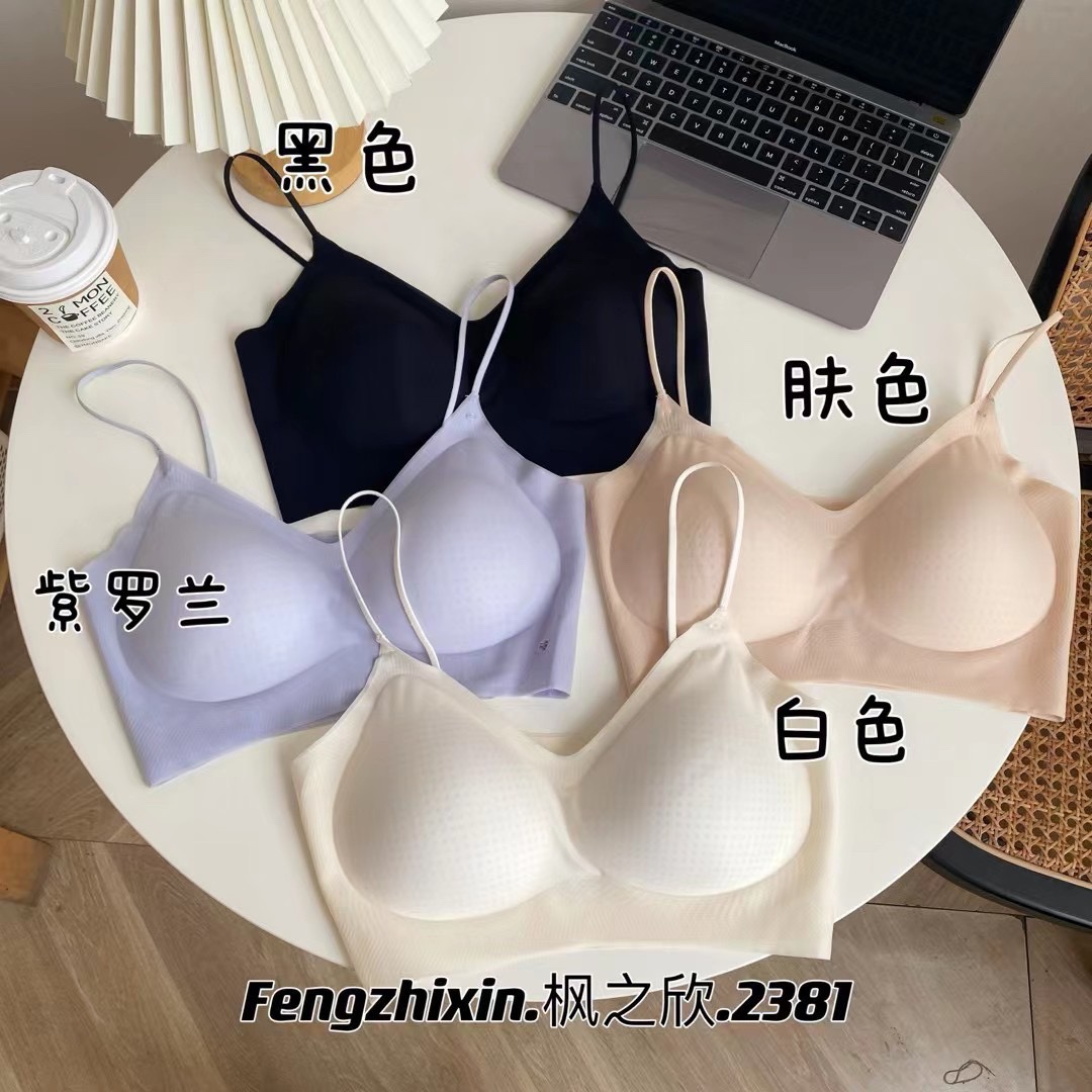 枫之欣2381无痕一体固定杯聚拢双肩带内衣文胸吊带背心抹胸裹胸女