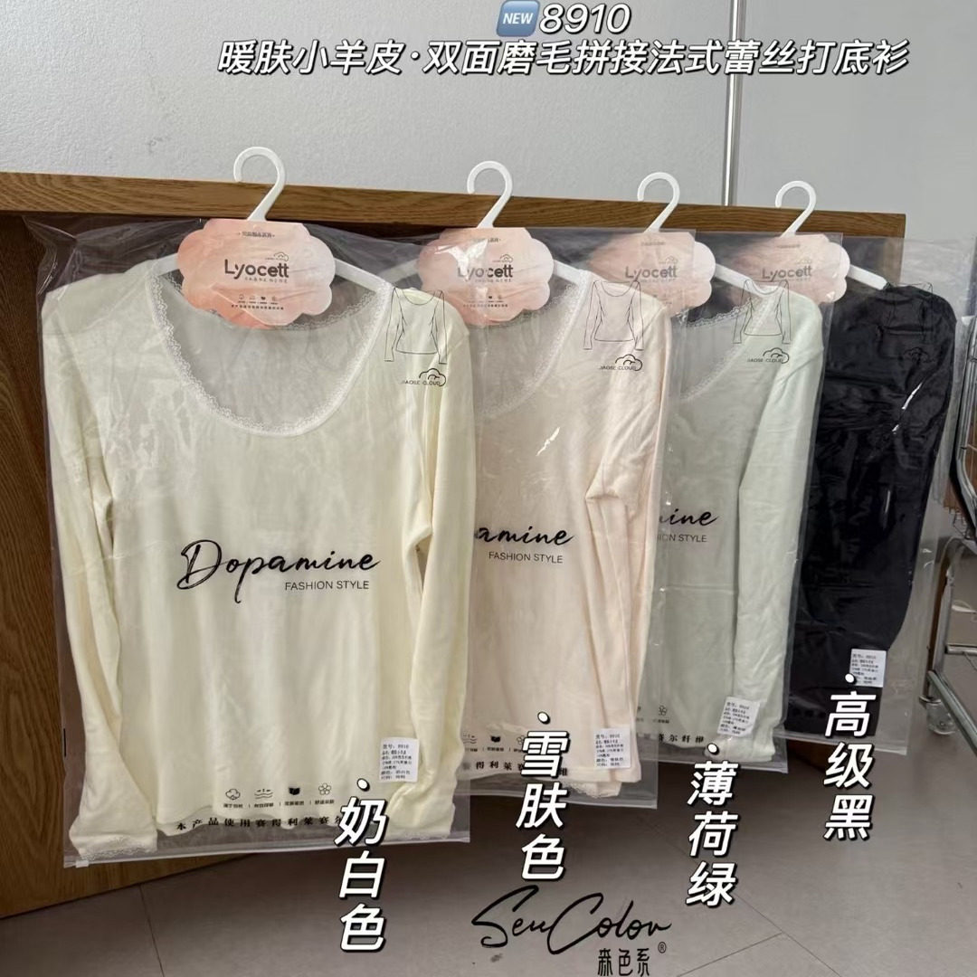 黛美芮8910暖肤小羊皮双面磨毛法式蕾丝长袖圆领打底衫女保暖上衣