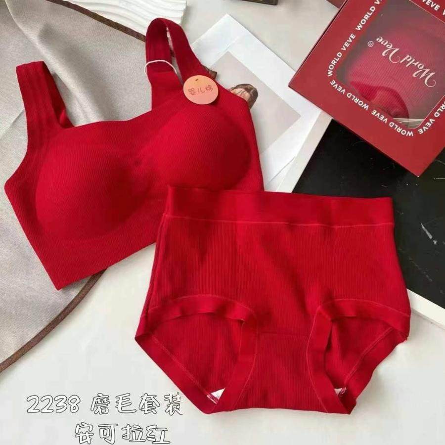 惠芝欣2238冬女红纯色本命年胸垫固定美背抹胸内衣文胸磨毛套装