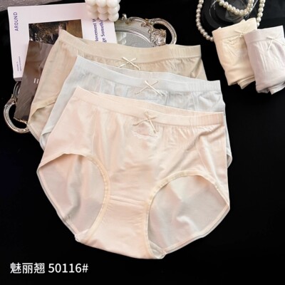 魅丽翘中高腰无缝弹力女三角裤