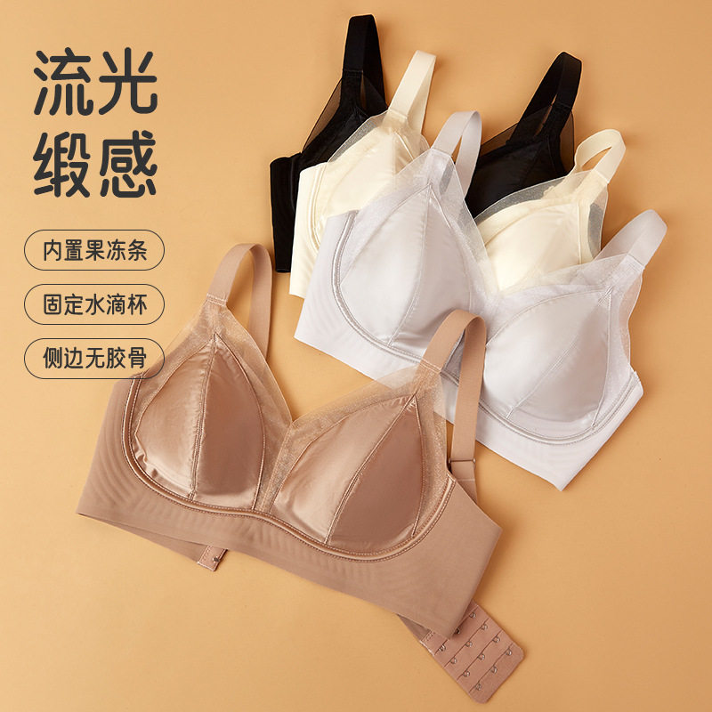 流光缎面果冻条软支撑文胸夏薄款透气3D水滴杯聚拢无钢圈无痕内衣