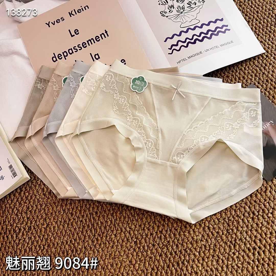 抗菌莫代尔女士蕾丝拼接无痕