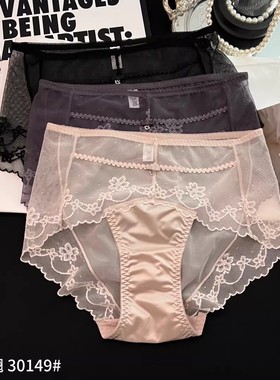 正品3条装魅丽翘30149伊水芙蓉性感纯欲蕾丝中腰内裤女无痕三角裤