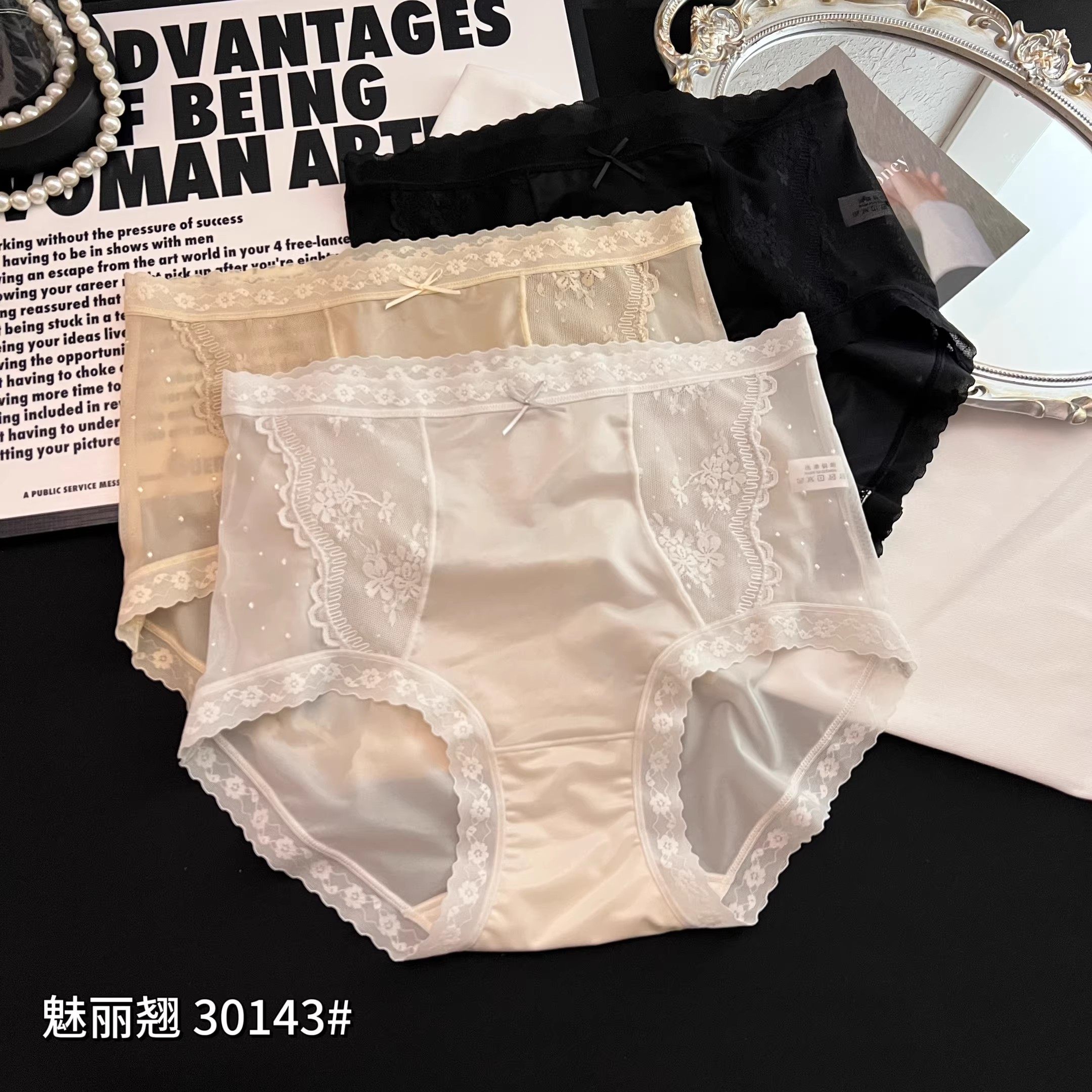 魅丽翘30143超薄飘飞缎面中高腰抗菌蚕丝裆短裤头蕾丝无痕内裤女,女士内衣/男士内衣/家居服,女三角裤,淘宝优惠券,粉丝福利购,淘宝优惠卷