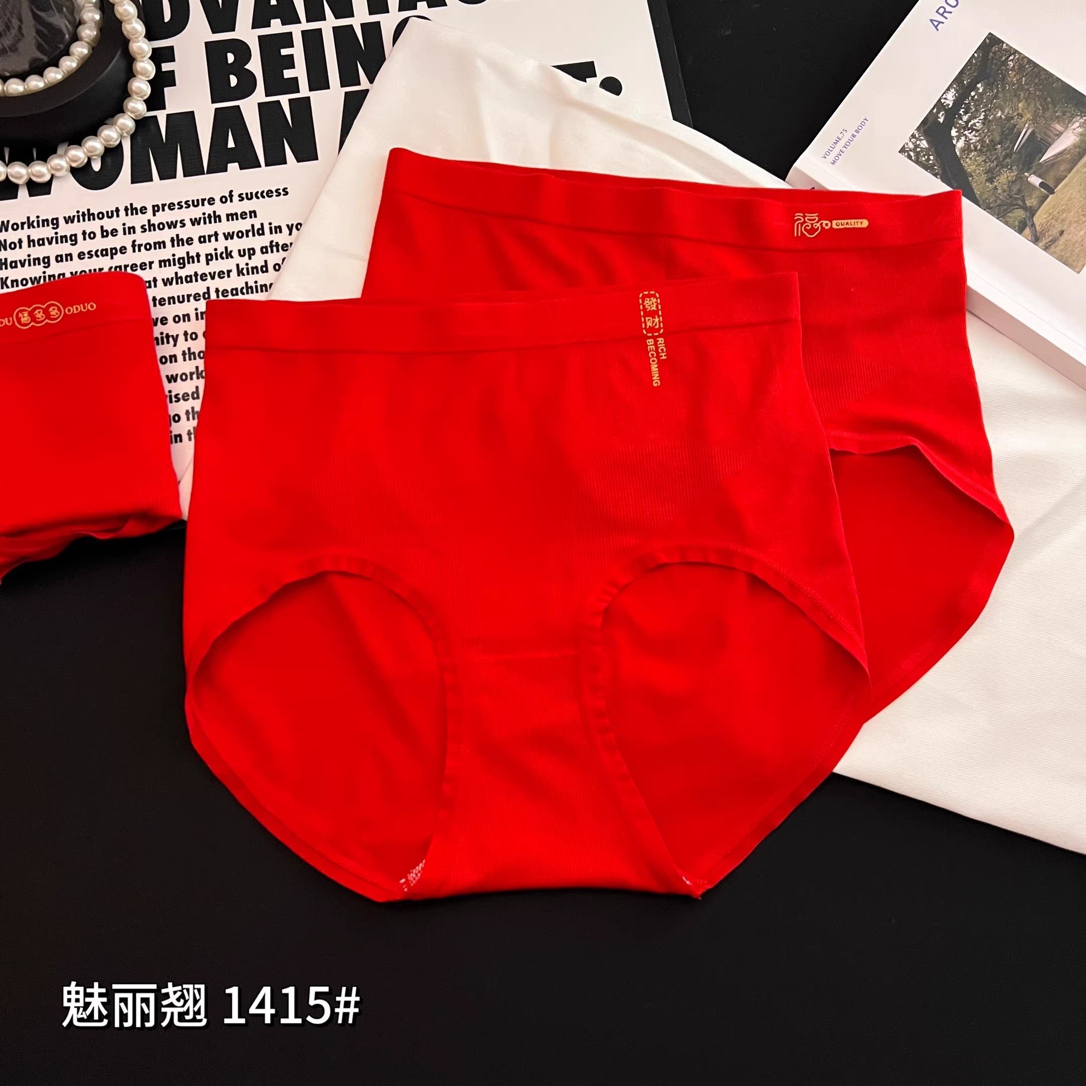 魅丽翘1415本命年红内裤女士结婚送礼女朋友不夹臀透气中腰三角裤,女士内衣/男士内衣/家居服,女三角裤,淘宝优惠券,粉丝福利购,淘宝优惠卷