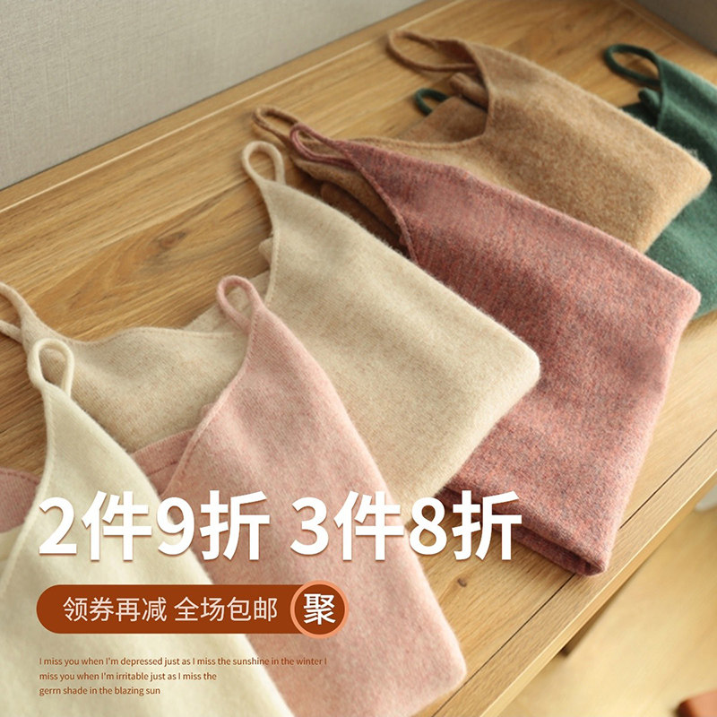羊绒吊带背心女内搭上衣图片