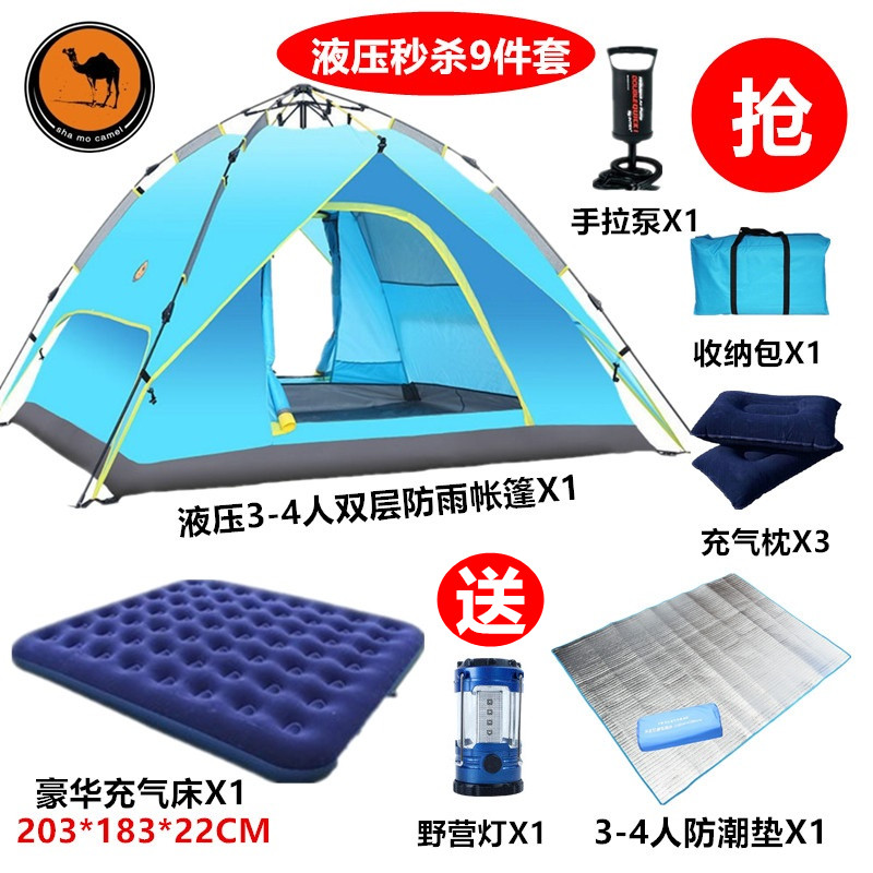 駱駝帳篷戶外3-4人雙人2人家庭防大雨旅游防風野營露營全自動套裝