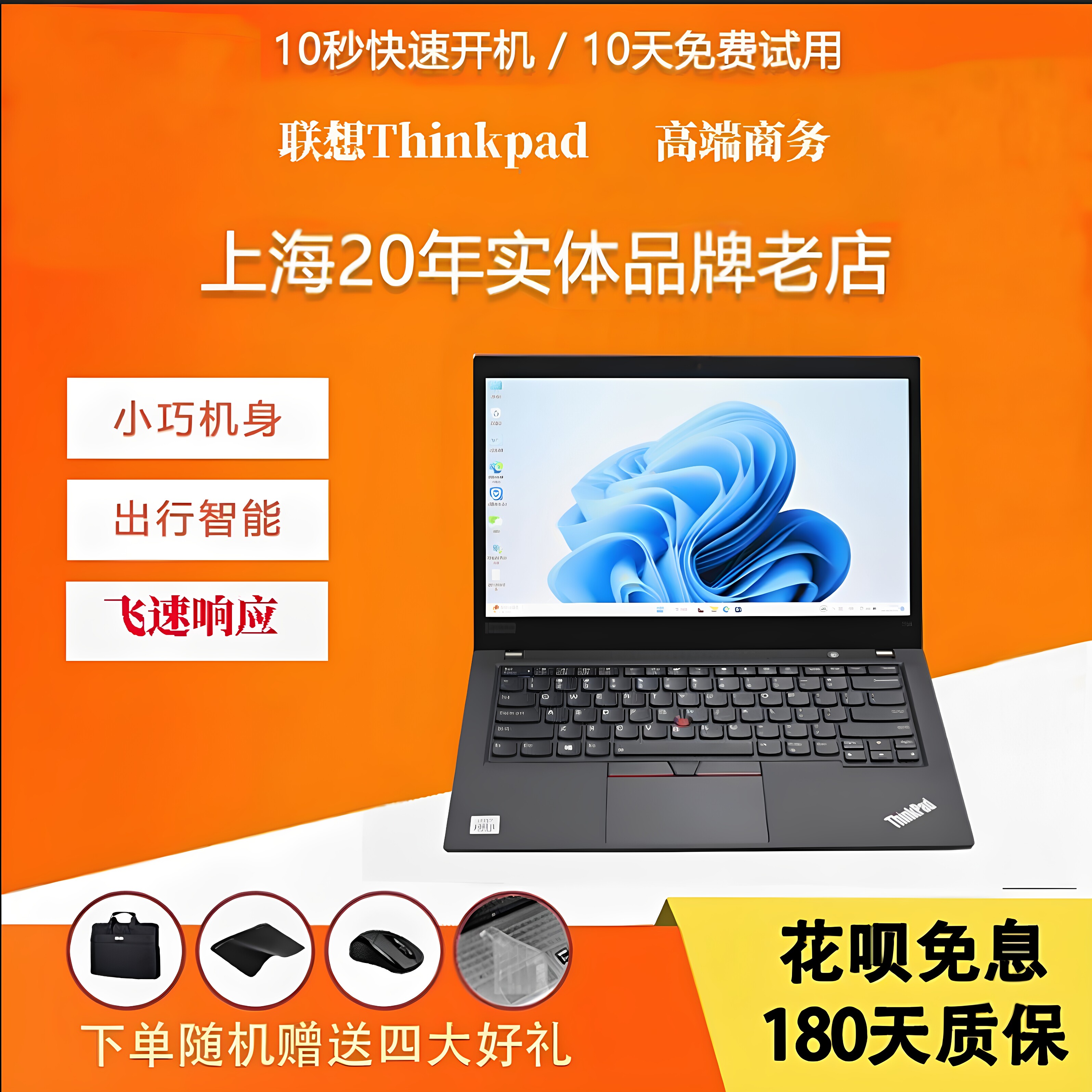 联想ThinkPad x280 20KFA02BCD X270 