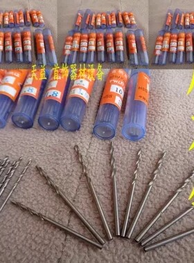 珍珠新款打孔机麻花钻直柄电钻钻头打孔冲击麻花钻国产钻针钻孔针
