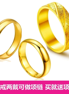 越南沙金光面斜纹戒指镀18k尾戒