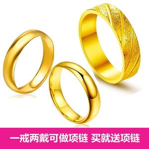 越南沙金光面斜纹情侣款戒指对戒镀18K金戒子男女婚戒指环尾戒