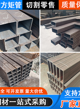 Q355D/E方矩管Q420/Q550无缝方管Q345C/D/E直角方矩管