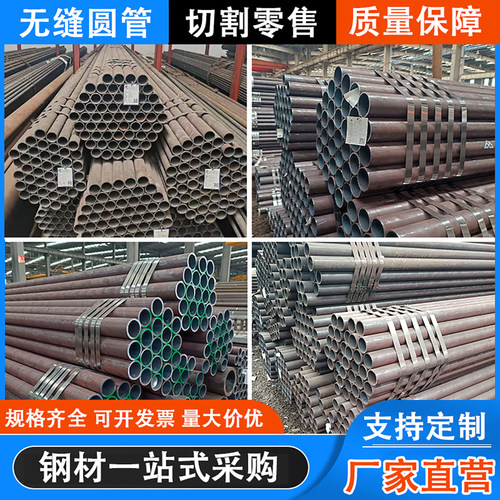 Q345C/D/E无缝管Q355ND/NE圆管Q420Q390无缝钢管
