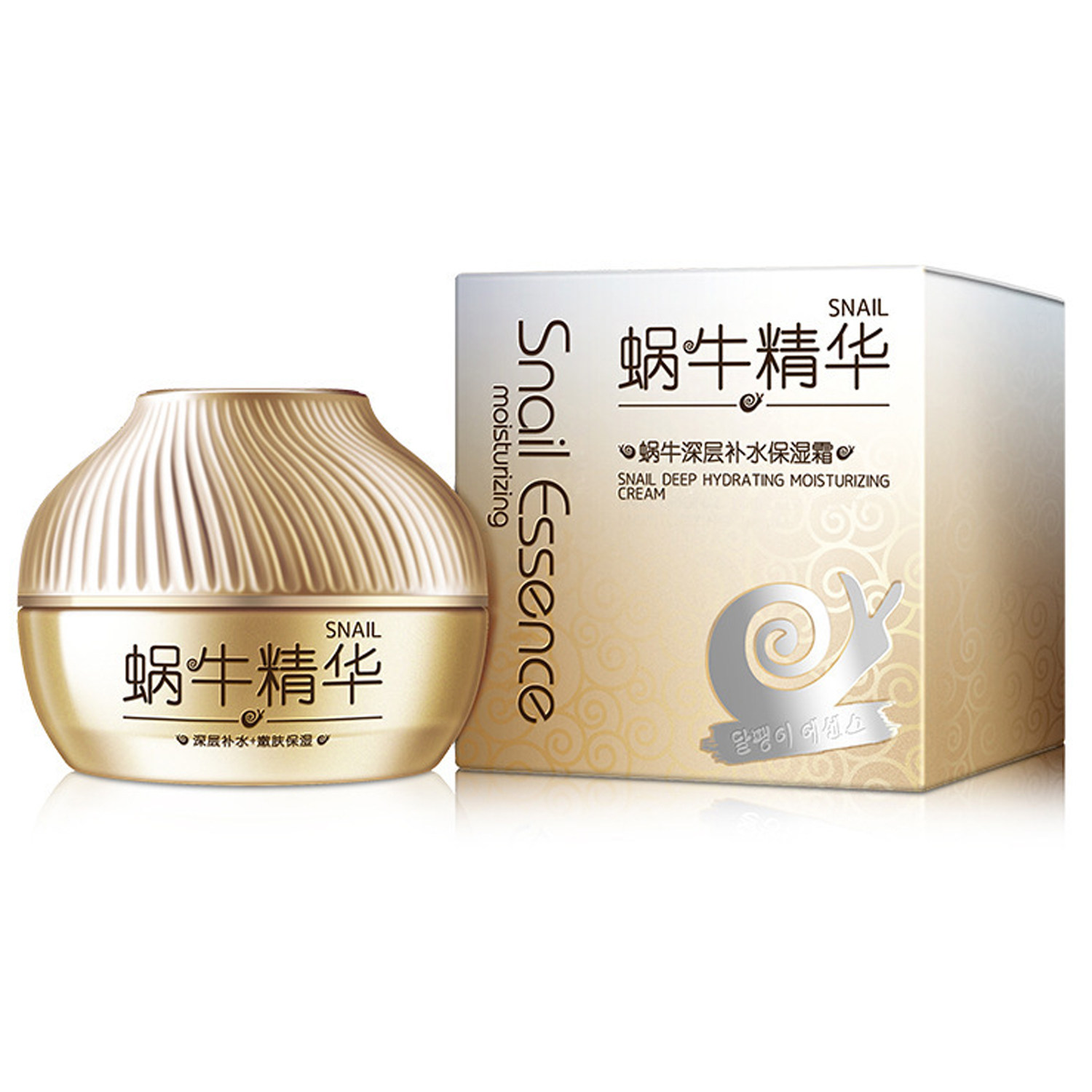 韩纪蜗牛深层补水保湿霜50g 滋养提靓舒缓干燥日常保养细腻亮泽等