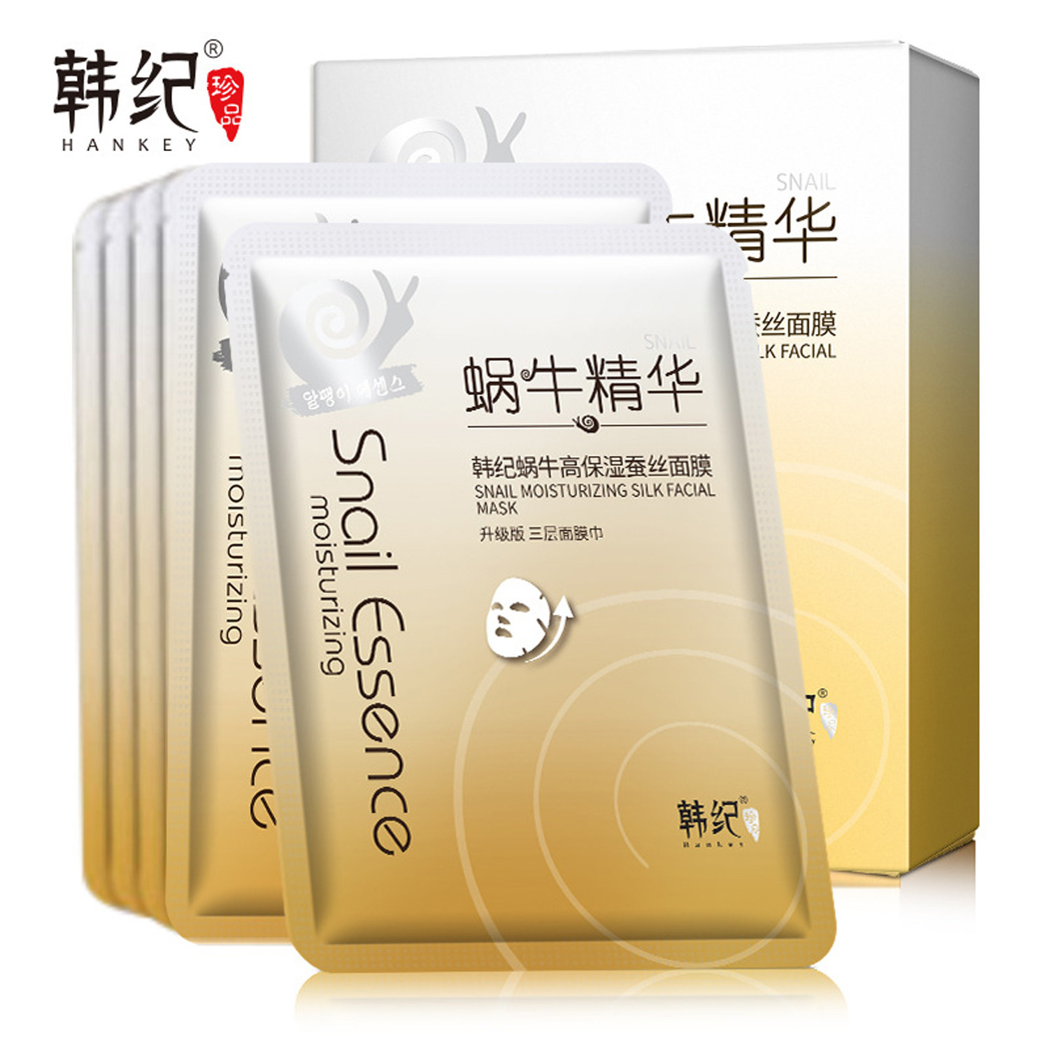 韩纪蜗牛高保湿蚕丝面膜20片