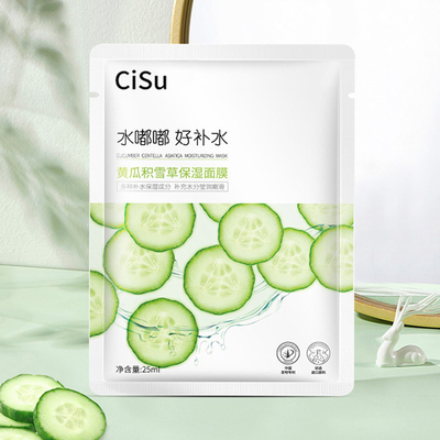 cisu希苏黄瓜积雪草保湿面膜25ml发20片 保湿滋养提靓日常保养等