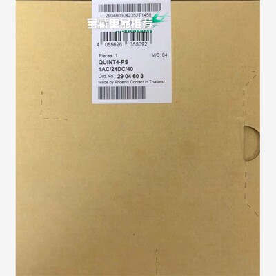【维修】2904603全新菲尼
