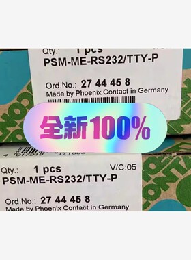【维修】2744458 菲尼克斯 PSM-ME-RS232/TTY-