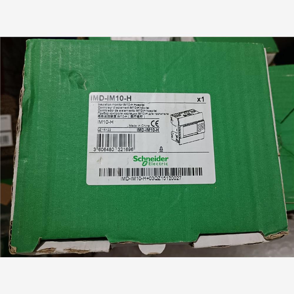 【维修】全新施耐德IMD-