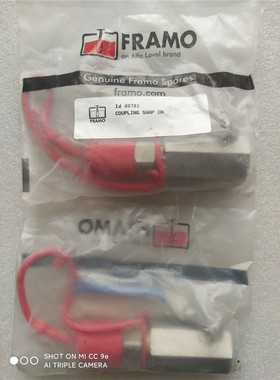 【维修】FRAMO ALFA LAVAL船用油泵备件，耦合吸附式阀，