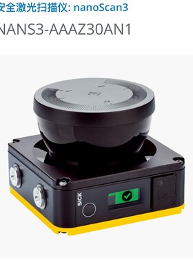 【维修】SICK西克NANS3-AAAZ30AN1