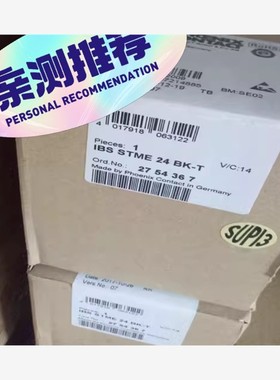 【维修】2754367电子模块德国菲尼克斯IBS STME 24 B