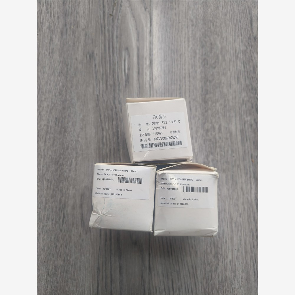 【维修】海康威视50mm1p