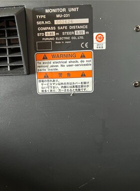 【维修】古野FURUNO电子海图屏幕MU-231