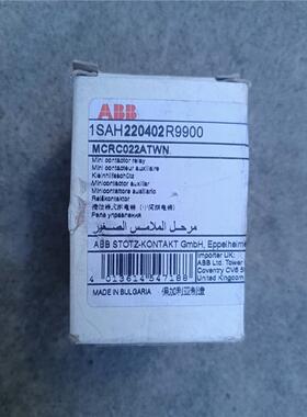 【维修】全新正品ABB中间继电器MCRC022ATWN，1SAH22