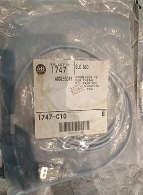 【维修】全新AB罗克韦尔连接线1747-C10，库存余料原装正品，数