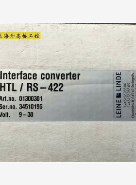 【维修】HTL/RS-422 林德脉冲分配板01300301替代11