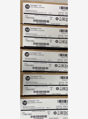 【维修】1769-HSC  全新原装 标价现货