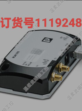 【维修】1119248菲尼克斯无线模块FL WLAN 2011