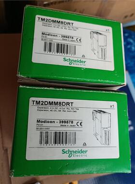 【维修】全新施耐德模块TM2DMM8DRT，库存商品原装正品，实物图