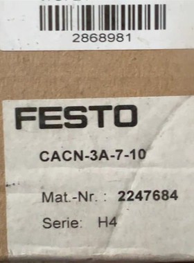 【维修】2247684费斯托 FESTO 电源 CACN-3A-7-