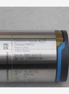 【维修】全新恩德斯豪斯E+H压力开关PMP21-42J2/115