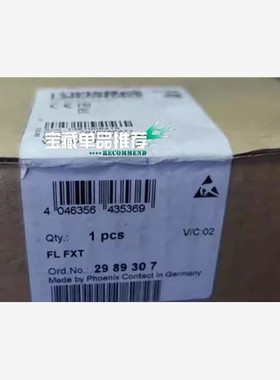 【维修】2989307交换机扩展模块FL FXT全新原装正品。顺丰包