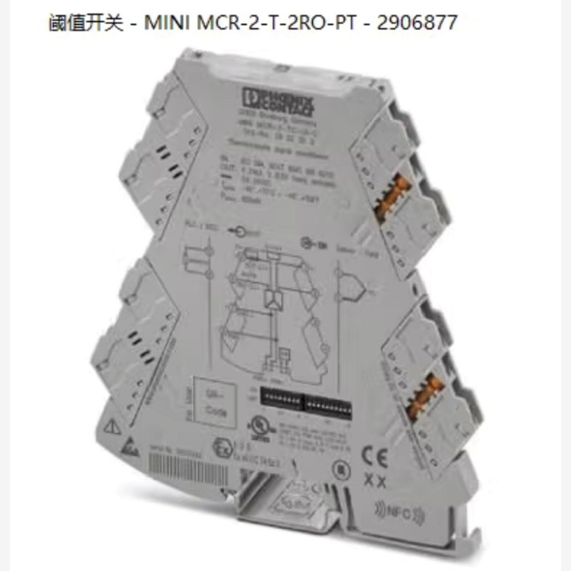 【维修】2906877菲尼克斯
