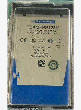 【维修】TSXMFPP128K施耐德内存卡 现货 标价