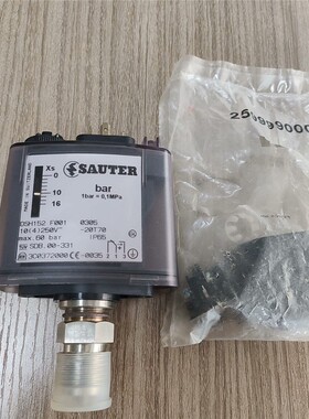 【维修】DSH152F001压力开关，SAUTER压力控制器DSH1