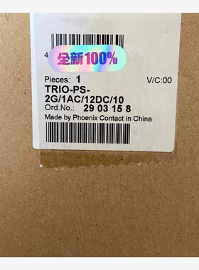 【维修】2903158菲尼克斯电源模块TRIO-PS-2G/1AC/