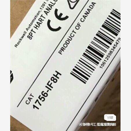 【维修】1756-IF8H未拆