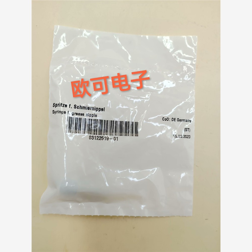 【维修】西门子贴片机配