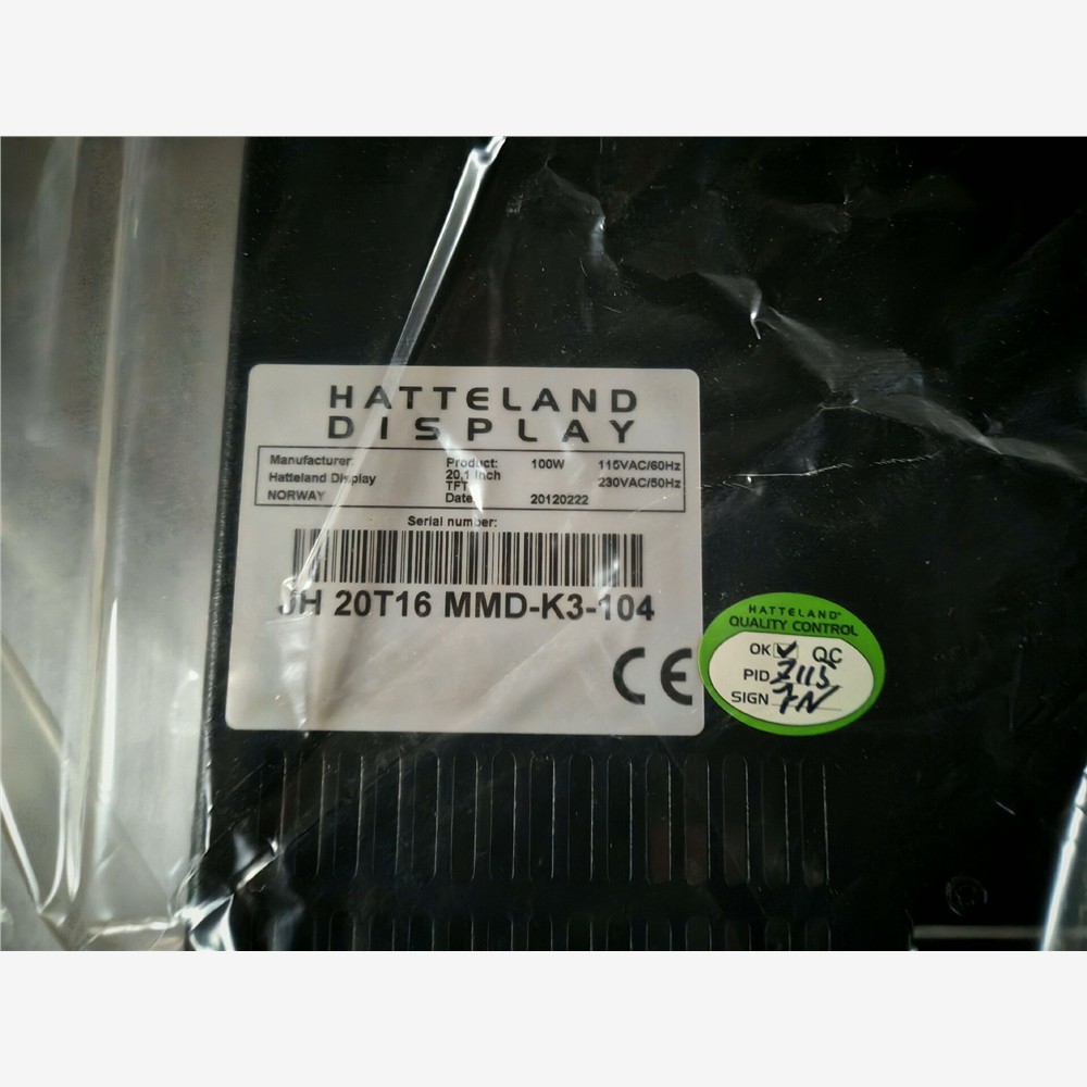 【维修】HATTELAND显示器