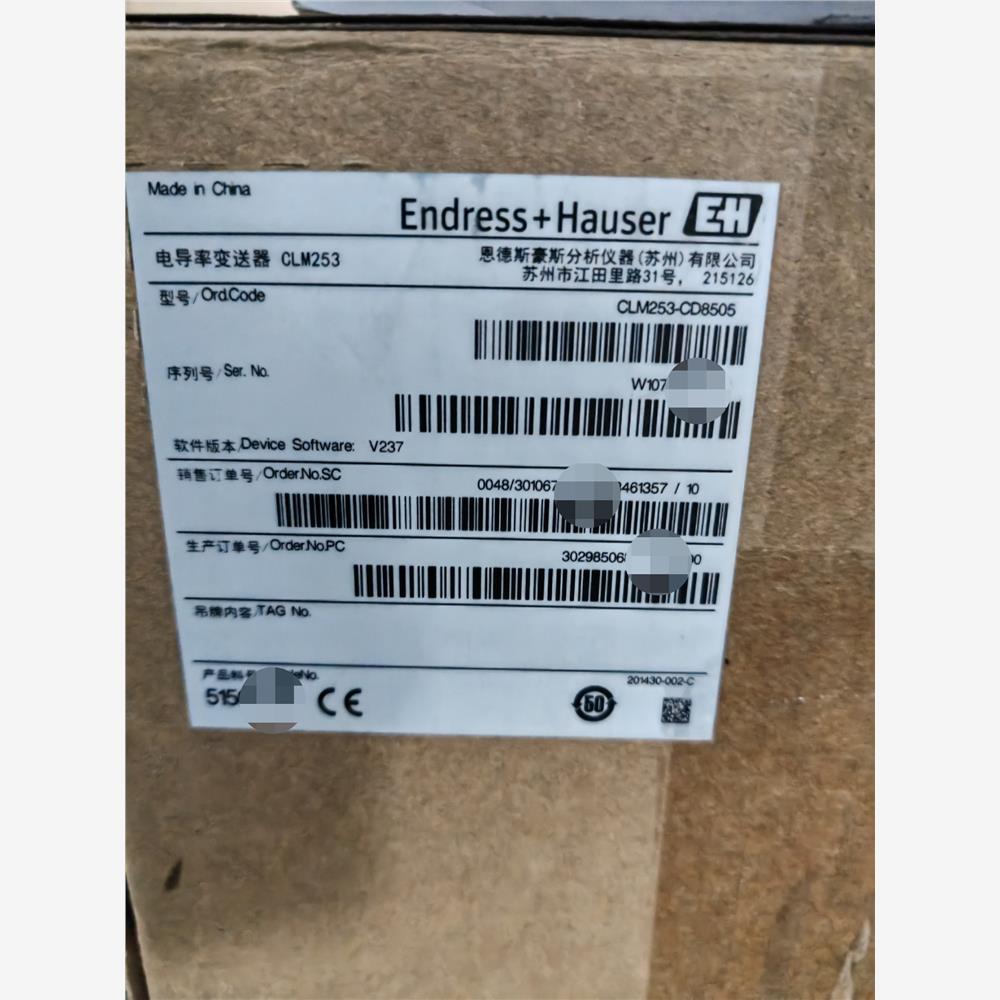 【维修】全新恩德斯豪斯