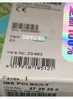 【维修】2725260菲尼克斯终端模块接口卡IBS PCI SC/I