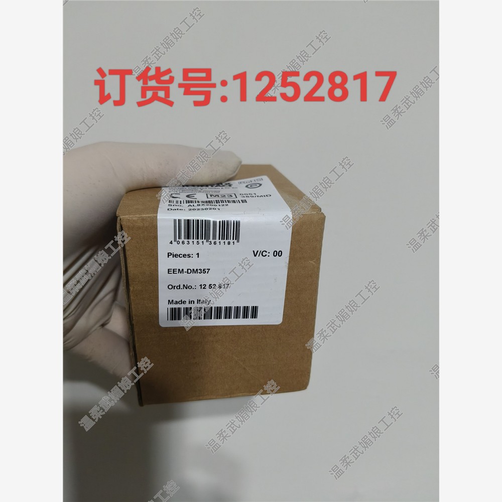 【维修】1252817菲尼克斯