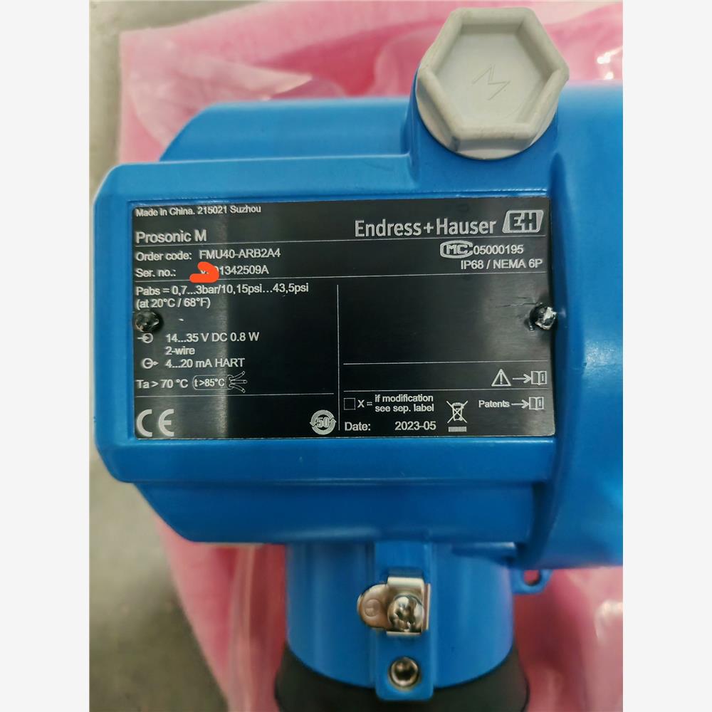 【维修】E+H超声波物位计